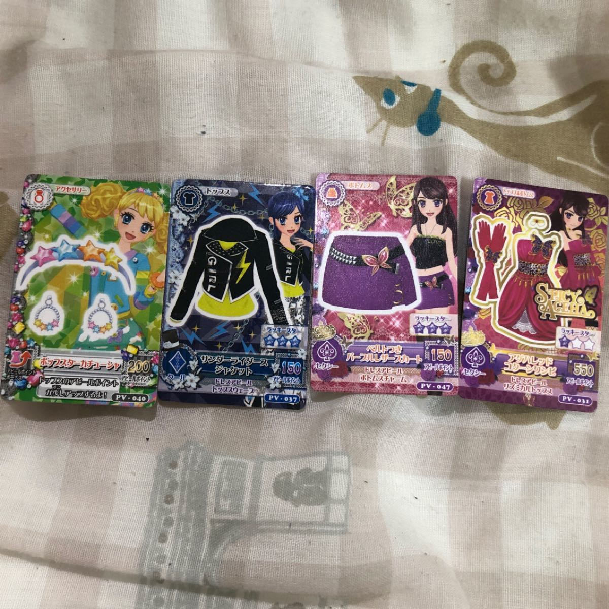 アイカツカード ミニカードセット|Yahoo!フリマ(旧PayPayフリマ) アイカツカード ミニカードセット|Yahoo!フリマ(旧PayPayフリマ)