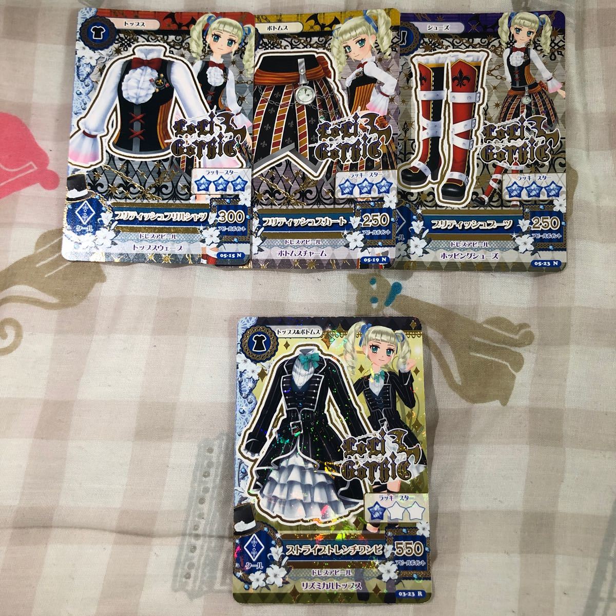 アイカツ ロリゴシックセット +おまけでレアカード付き|Yahoo アイカツ ロリゴシックセット +おまけでレアカード付き|Yahoo