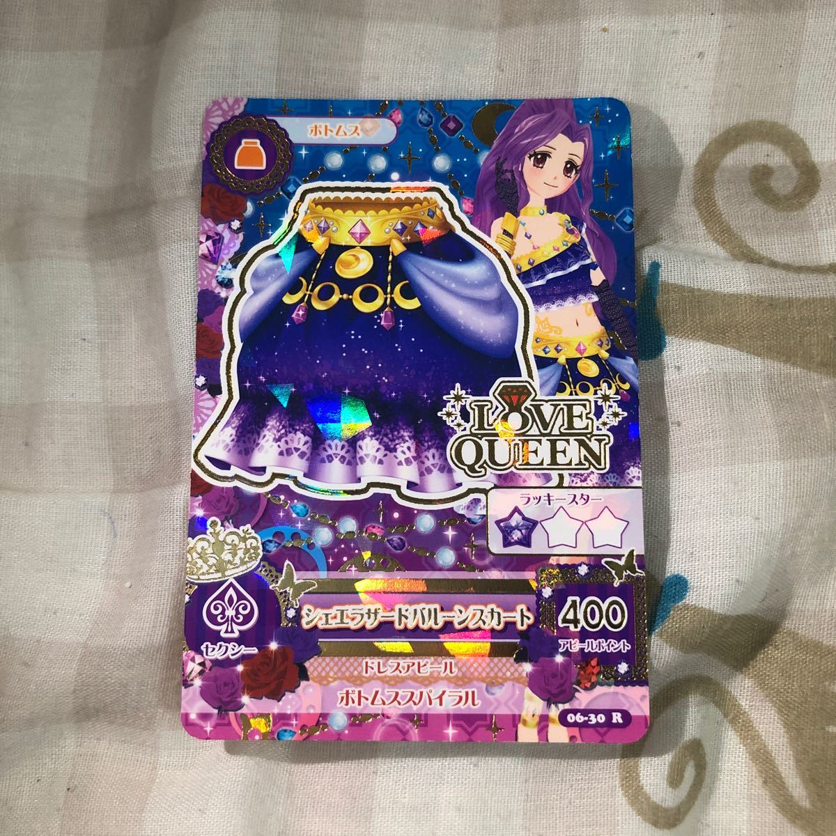 アイカツ ラブクイーン レアカード|Yahoo!フリマ(旧PayPayフリマ) アイカツ ラブクイーン レアカード|Yahoo!フリマ(旧PayPayフリマ)