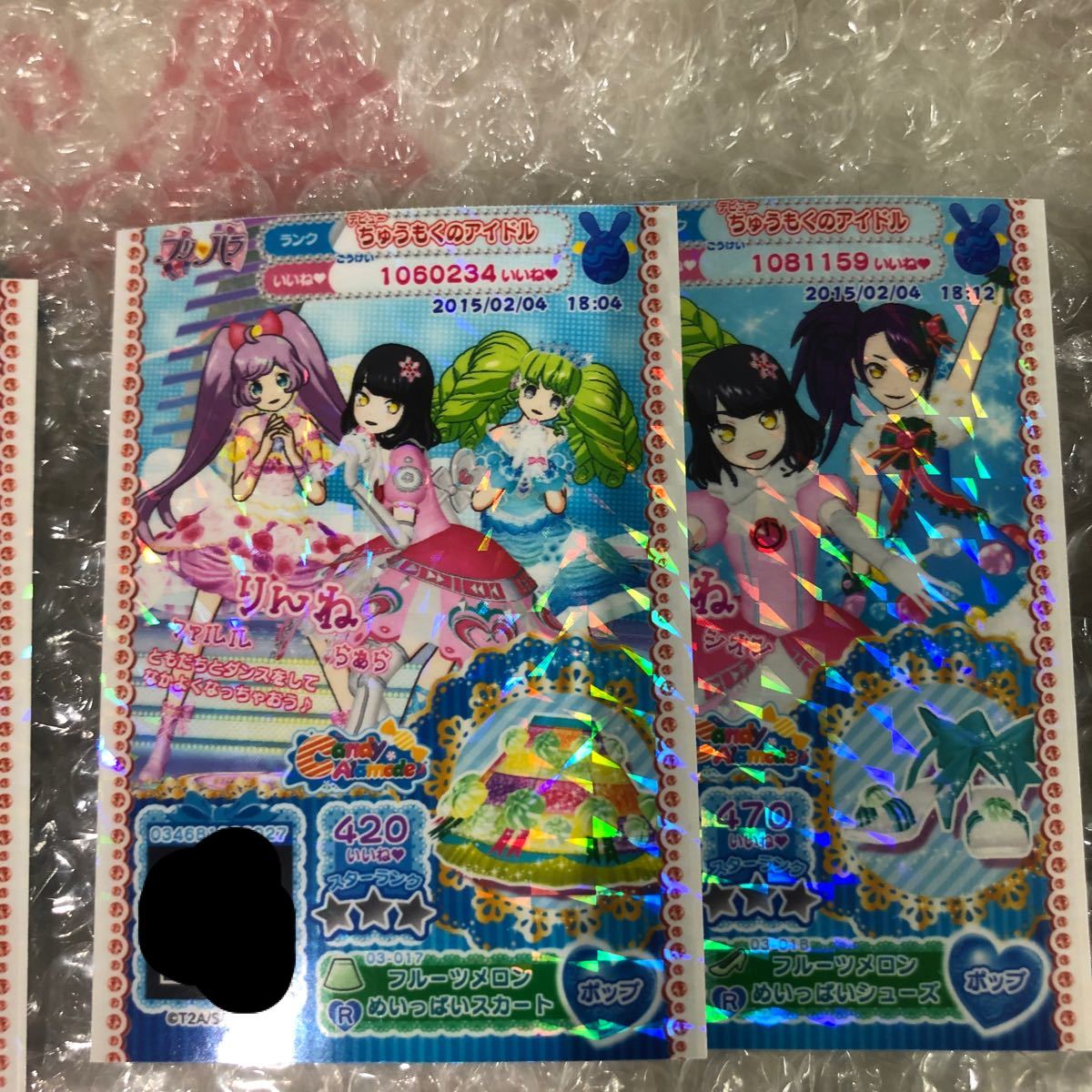 プリパラチケット まとめ売り 単品○