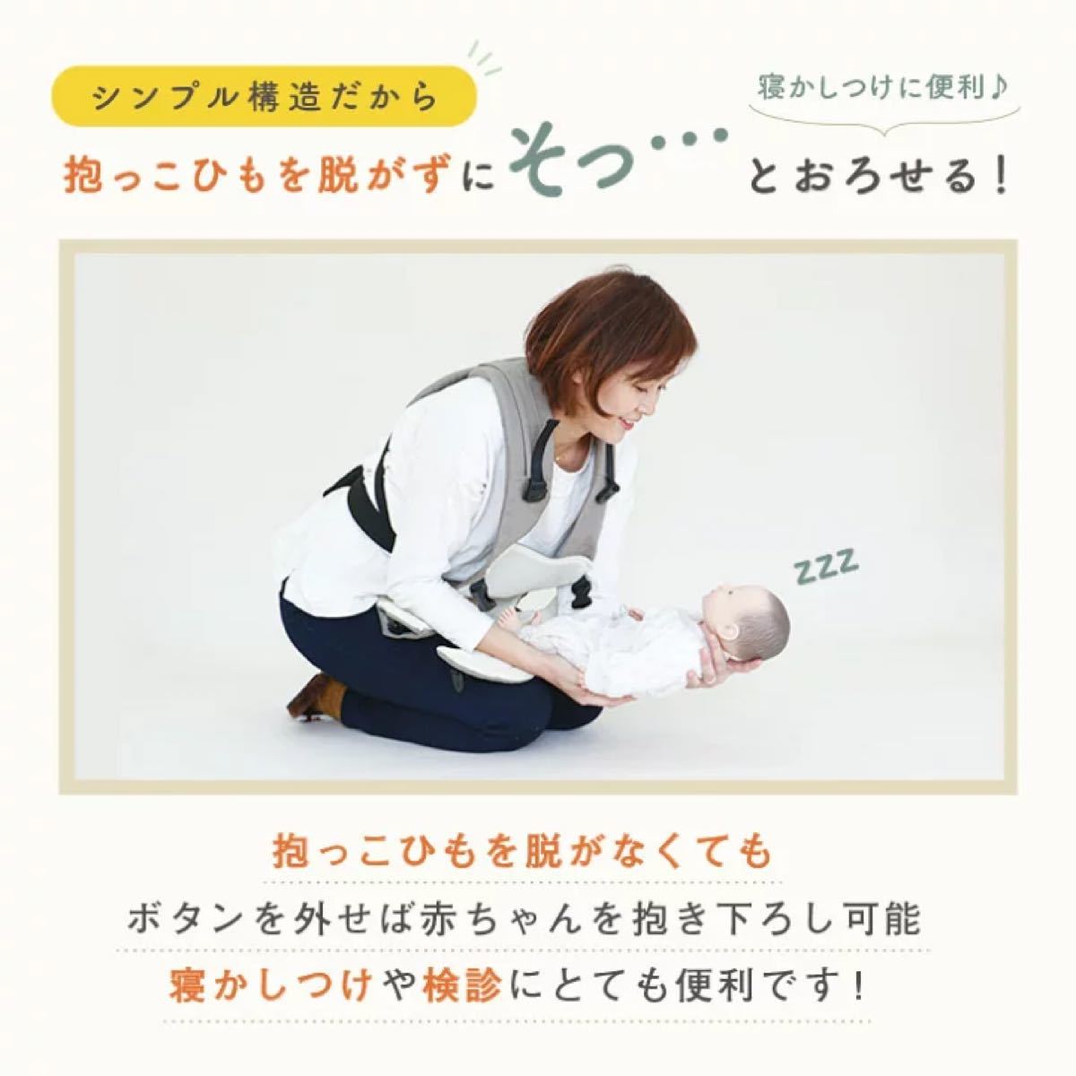 ZERO フリーサイズ　新生児 抱っこ紐 日本製 キューズベリー CUSE BERRY オレンジ　抱っこ紐 新生児　だっこひも