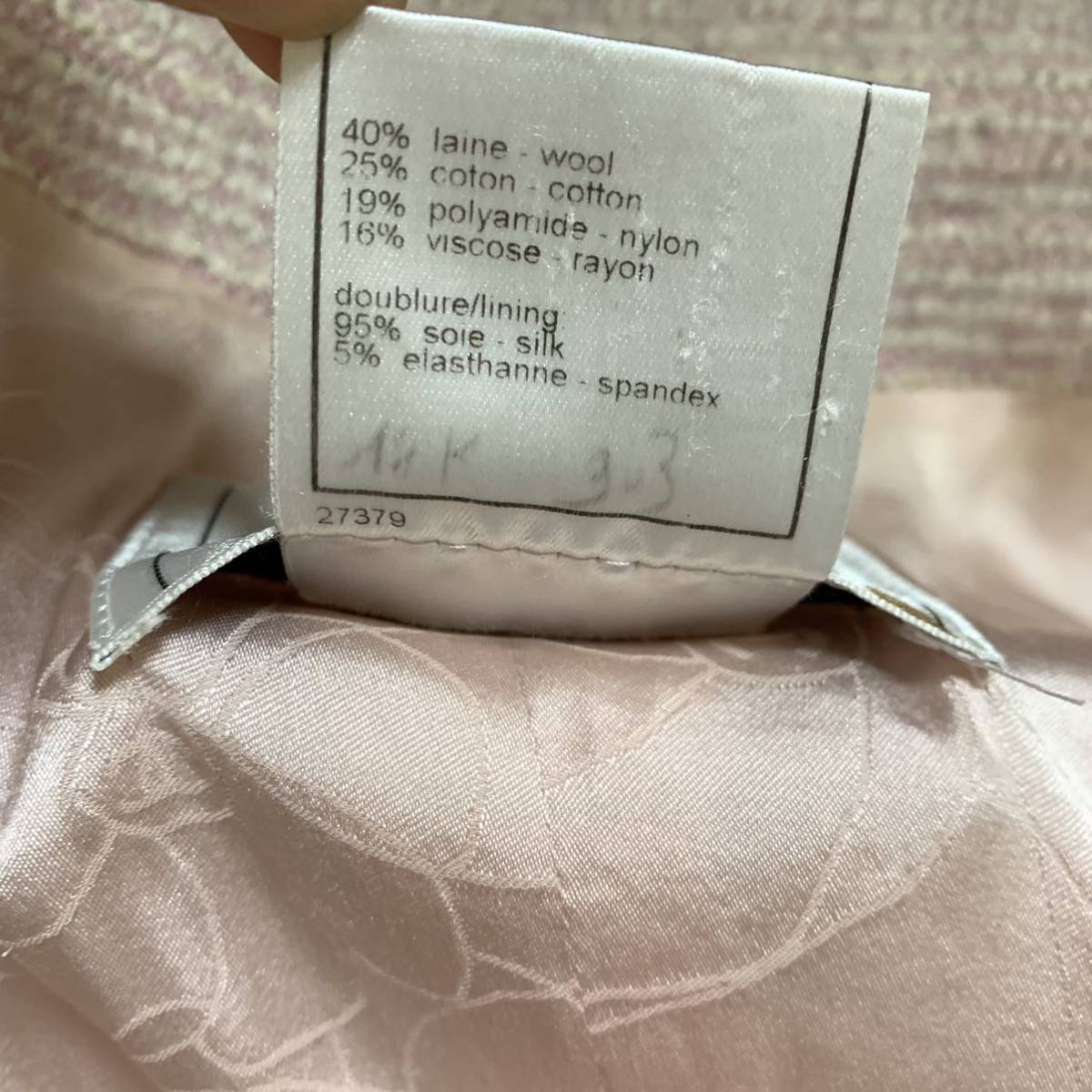 高級 CHANEL シャネル 03P P20876 ウール コットン混 裾チェーン ロゴ