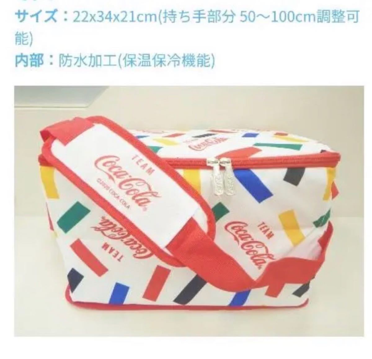 コカコーラ　クーラーバック　15L Coca-Cola cooler bag 保冷バック
