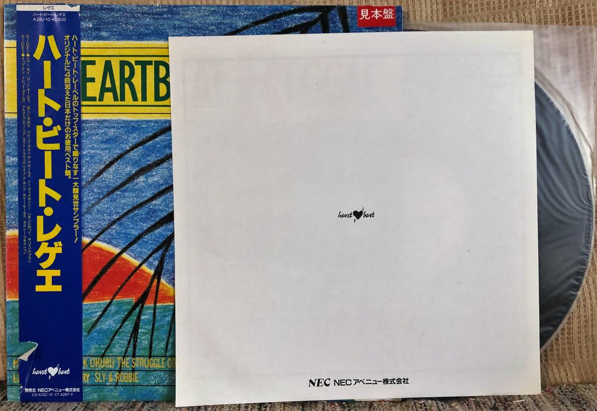 V.A. / バーニング・スピアー,ブラック・ウフルー 他 / ハート・ビート・レゲエ / HEARTBEAT REGGAE / 見本盤 / 帯・解説付 LP / A28U-10_画像6