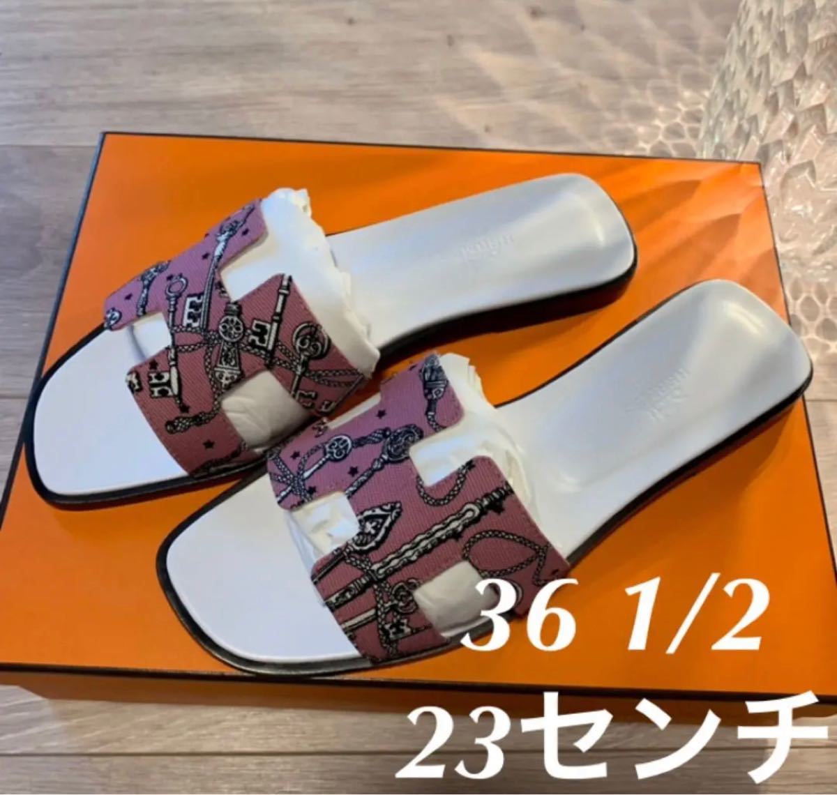 新品未使用】 エルメス オラン 36 1/2 23センチ ピンク白(¥75,000 ...