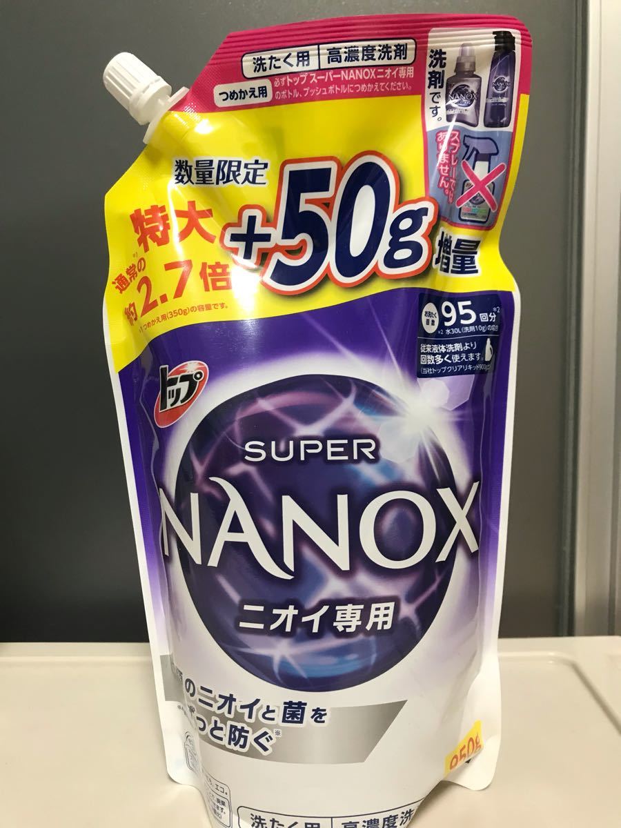 【お得なまとめ買い】 スーパーナノックス(nanox) ニオイ専用　つめかえ用特大 950g×9パックセット