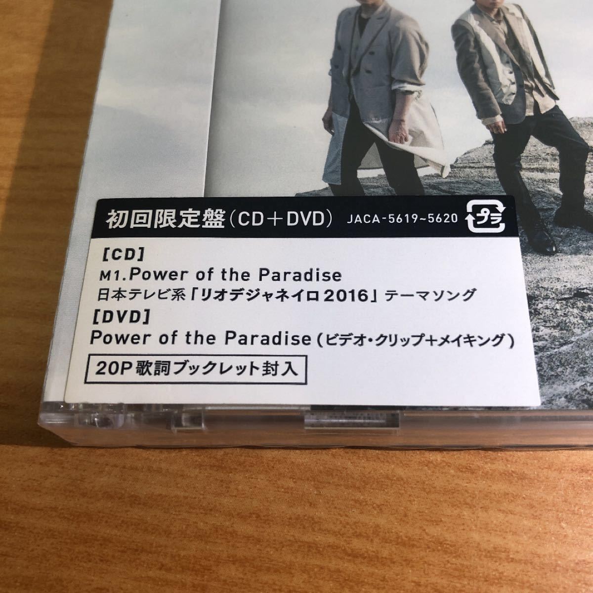 【新品未開封】Power of the Paradise/初回限定盤/嵐 ARASHI