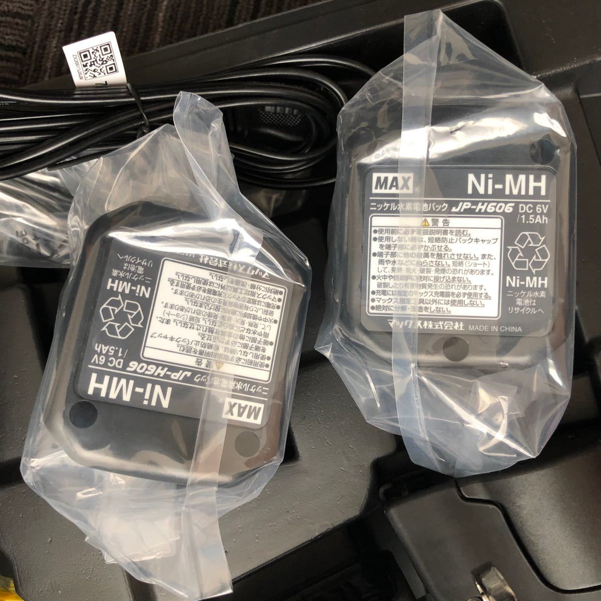 大規模セール マックス ガスネイラ GS738C2 新品未使用 mandhucollege