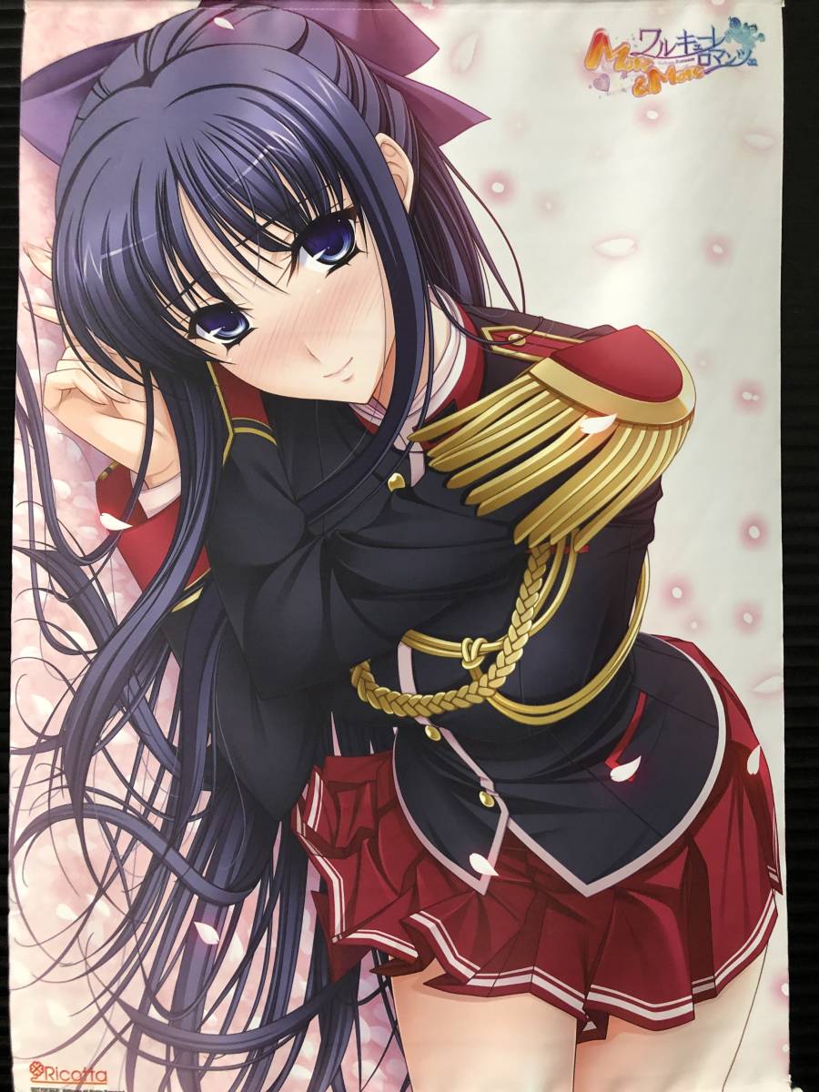 ヤフオク! - ワルキューレロマンツェ 龍造寺茜 B2タペストリー Ric...