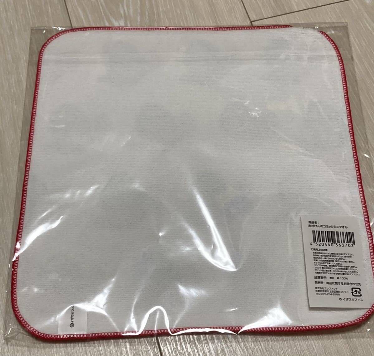 新品 志村けんの大爆笑展 b ひとみ婆さん ドリフ ドリフターズ バカ殿様 ヒトミ ミニタオル 公式グッズ 変なおじさん 専門店では 公式グッズ 新品 志村けんの大爆笑展 b ひとみ婆さん ドリフ ドリフターズ バカ殿様 ヒトミ ミニタオル 公式グッズ 変なおじさん 専門店では 公式グッズ