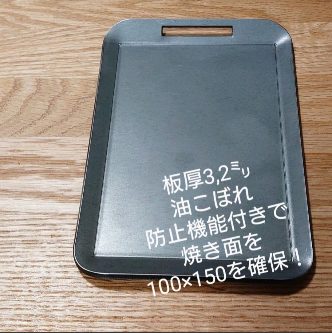 トランギア・ミリキャンプのラージメスティン に収納可能3.2㍉鉄板 セット！