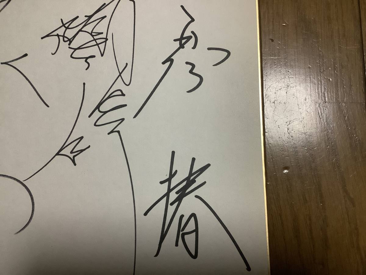 元大相撲力士「琴椿、琴の若、他寄せ書き」直筆サイン色紙_画像6