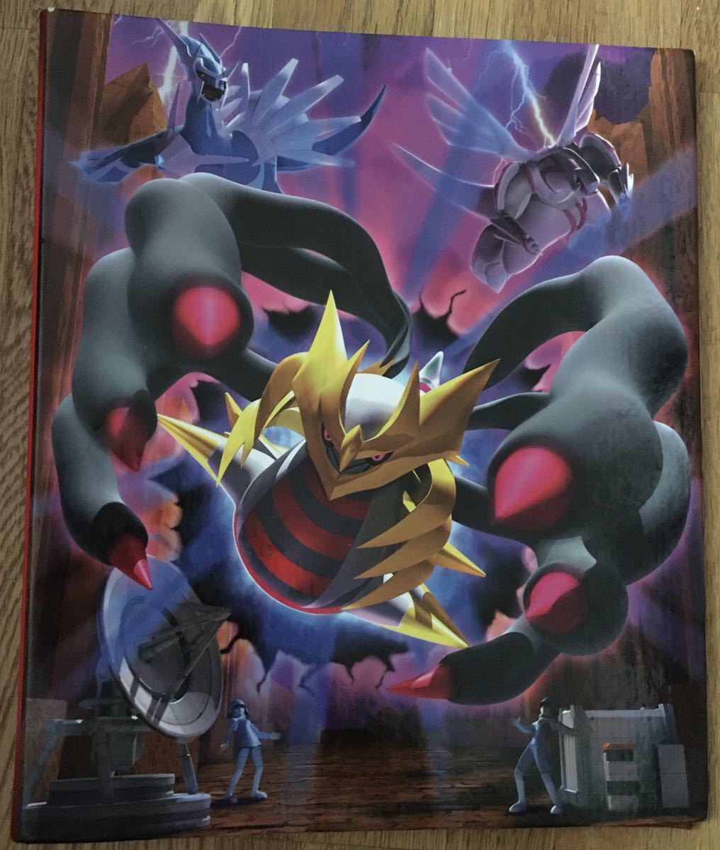 Yahoo!オークション - ポケモンカード オフィシャルコレクション Yahoo!オークション - ポケモンカード オフィシャルコレクション