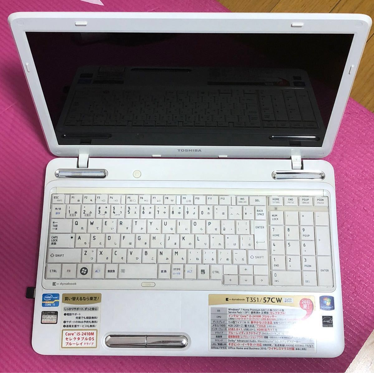 東芝 dynabook T351/57CＷ TOSHIBA 東芝dynabook ノートパソコン 東芝 Core i5