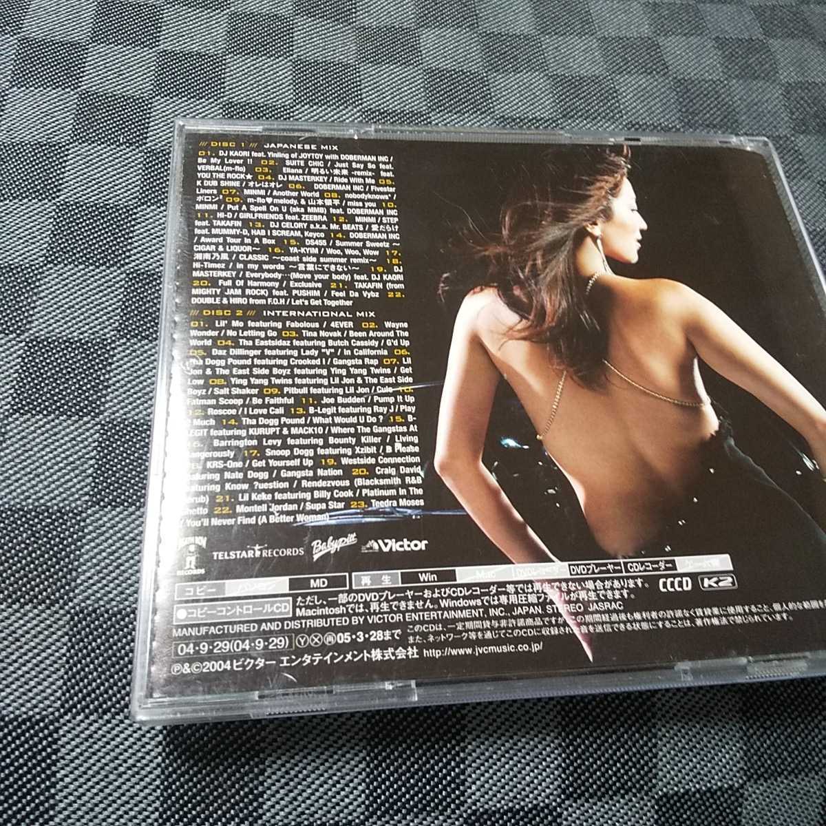 CD【DJ KAORI'S RIDE into the party】2004年　［送料無料］返金保証あり