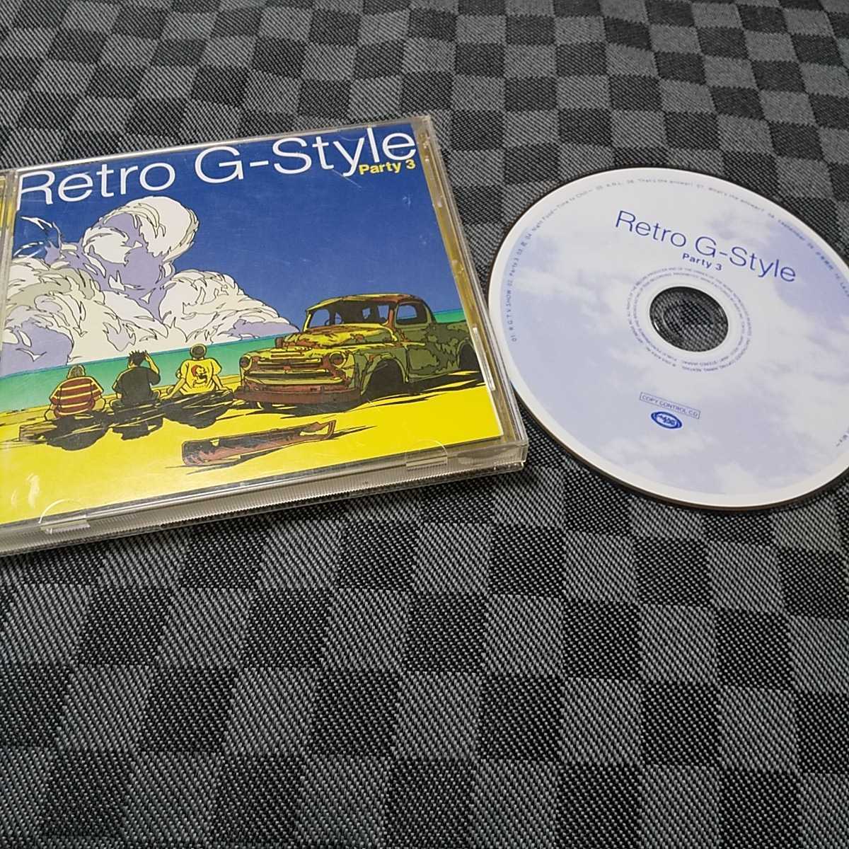 CD【Retro G-Style/Party3】2003年　［送料無料］返金保証あり