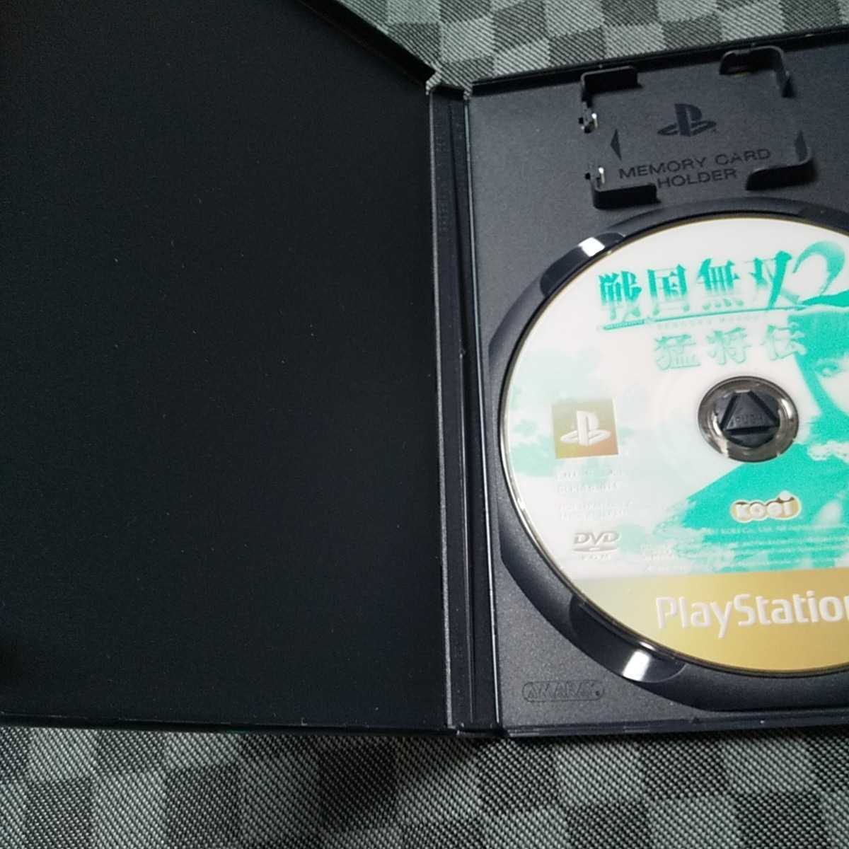 PS2【戦国無双2/猛将伝】光栄　［送料無料］返金保証あり　※解説書なし