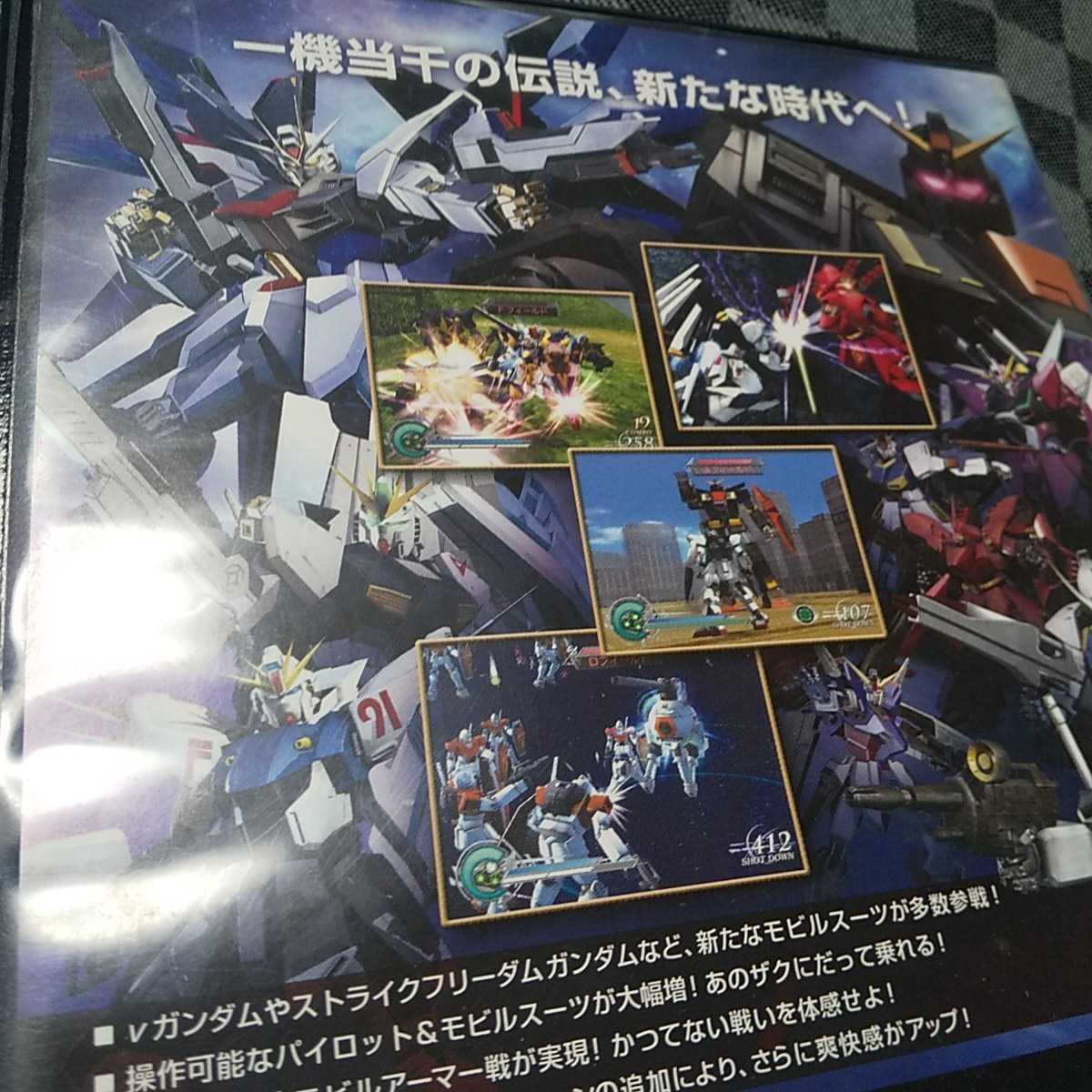 PS2【ガンダム無双2】バンダイ　［送料無料］返金保証あり