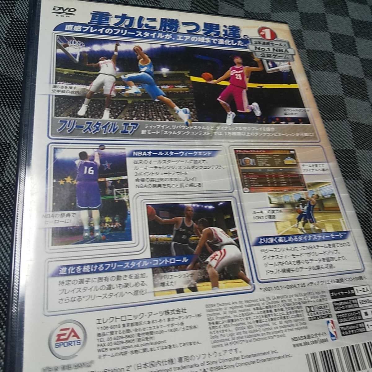 PS2【NBAライブ2005】EAスポーツ　［送料無料］返金保証あり