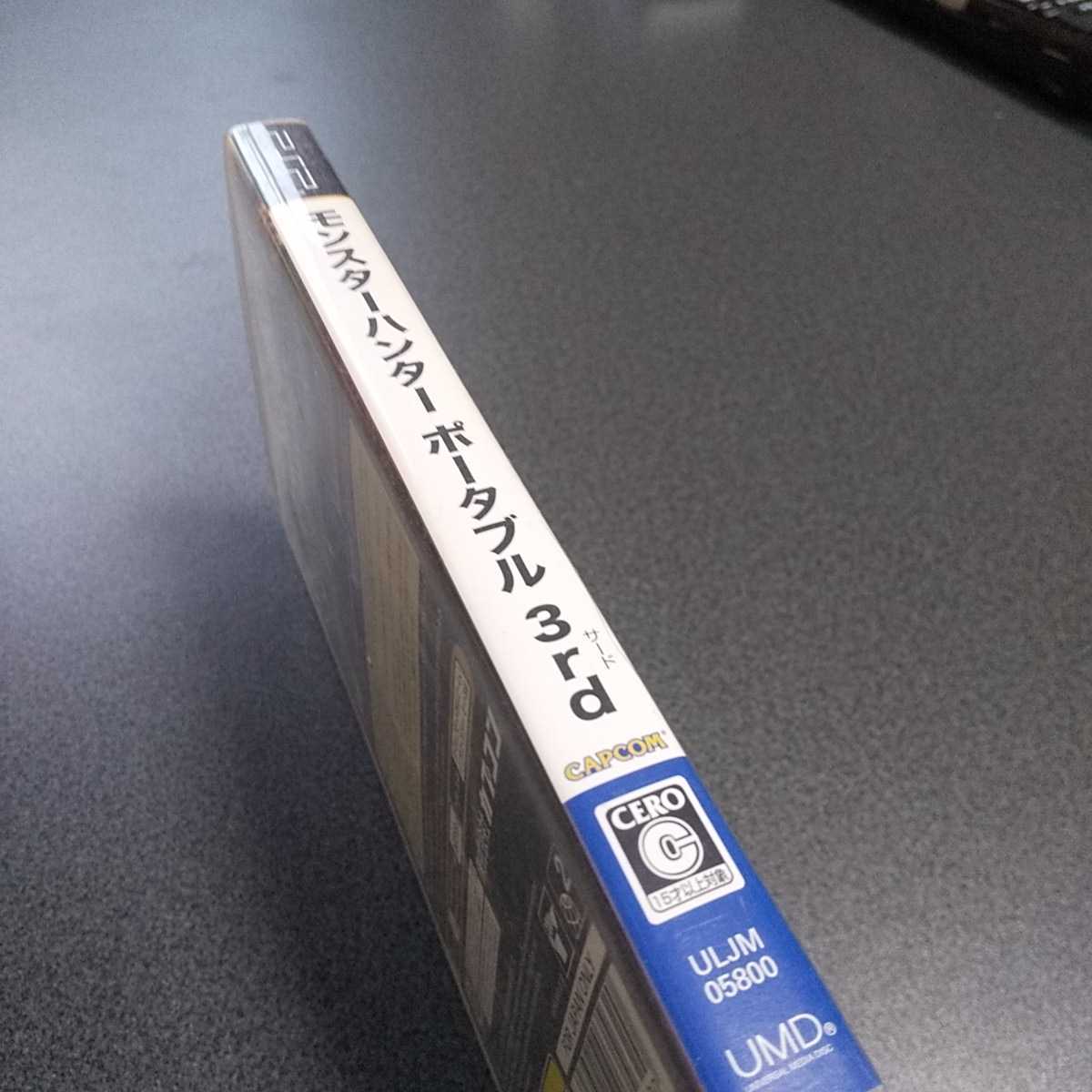 PSP【モンスターハンターポータブル3rd】2010年カプコン　［送料無料］返金保証あり