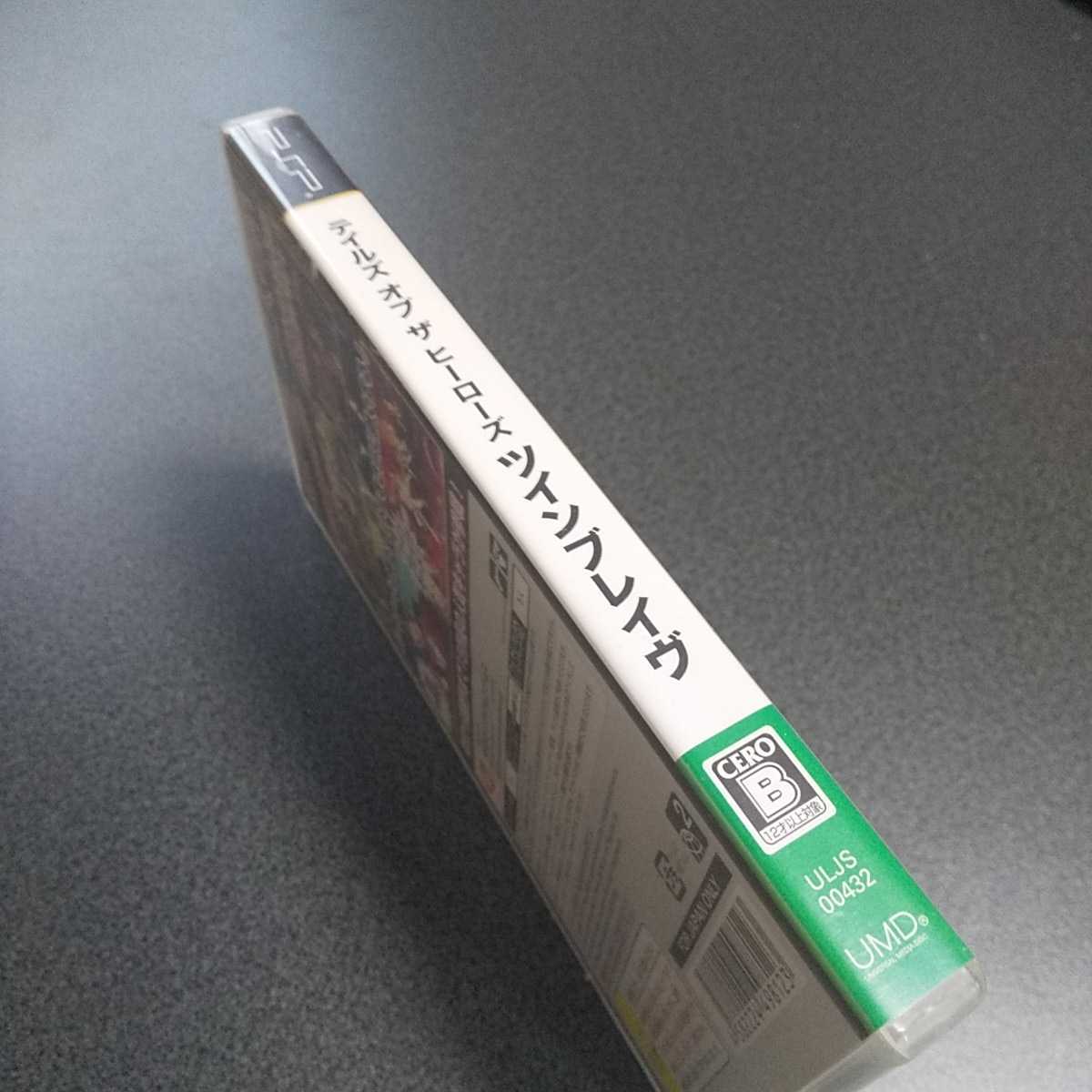 PSP【テイルズ・オブ・ザ・ヒーローズ/ツインブレイヴ】2012年ナムコ　［送料無料］返金保証あり