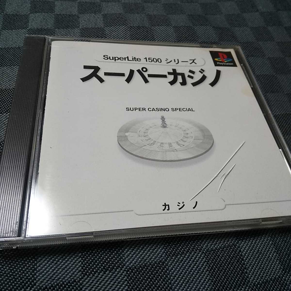 PS【スーパーカジノ】1996年サクセス　［送料無料］返金保証あり_画像1