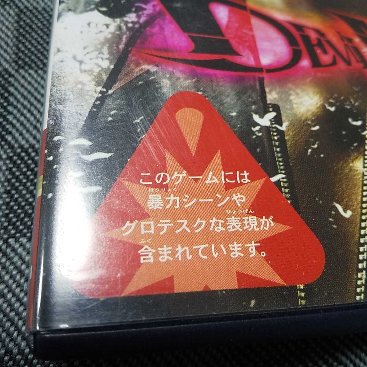 PS2【デビルメイクライ2】2003年カプコン　※暴力・グロテスクシーンあり　［送料無料］返金保証あり