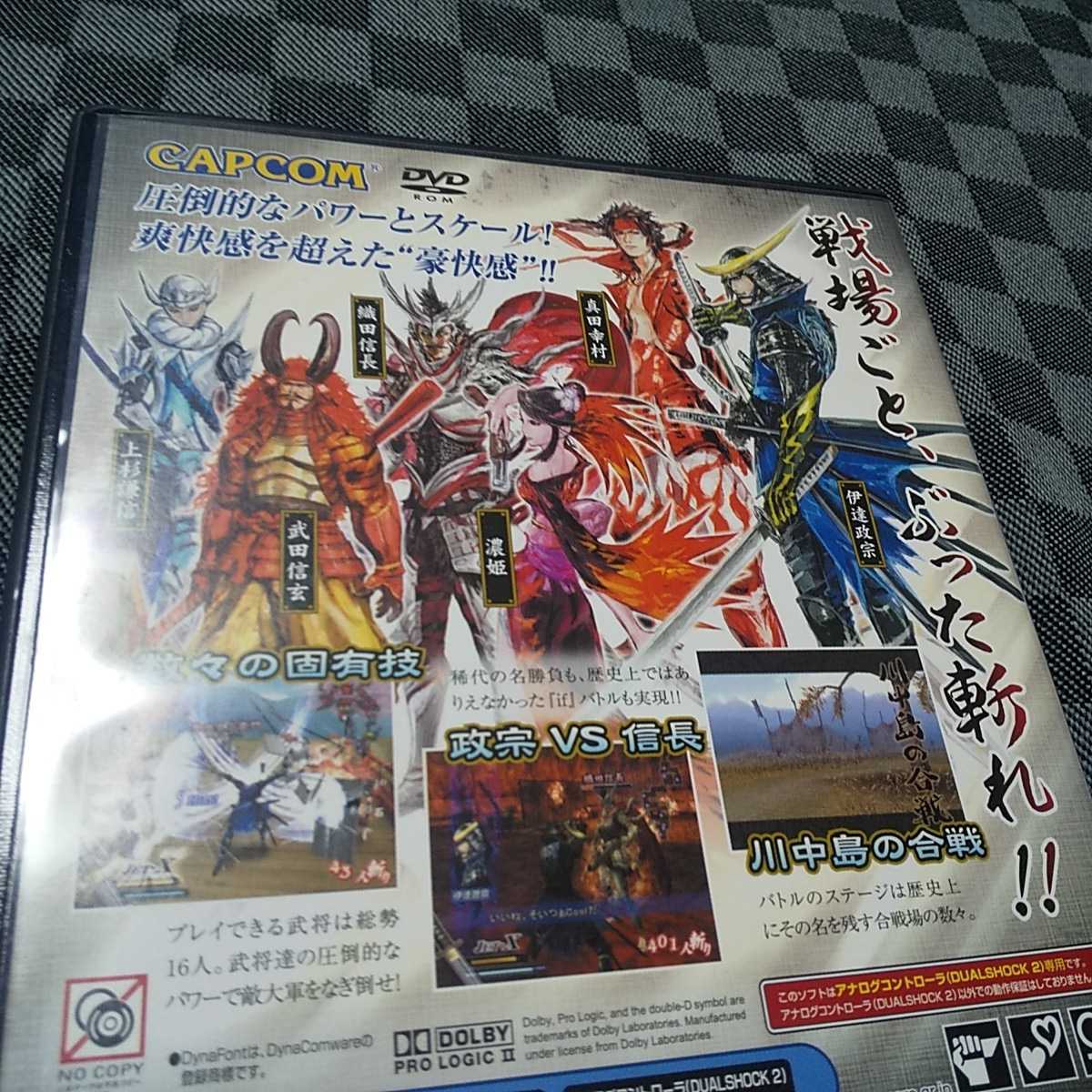 PS2【戦国BASARA】2005年カプコン　［送料無料］返金保証あり