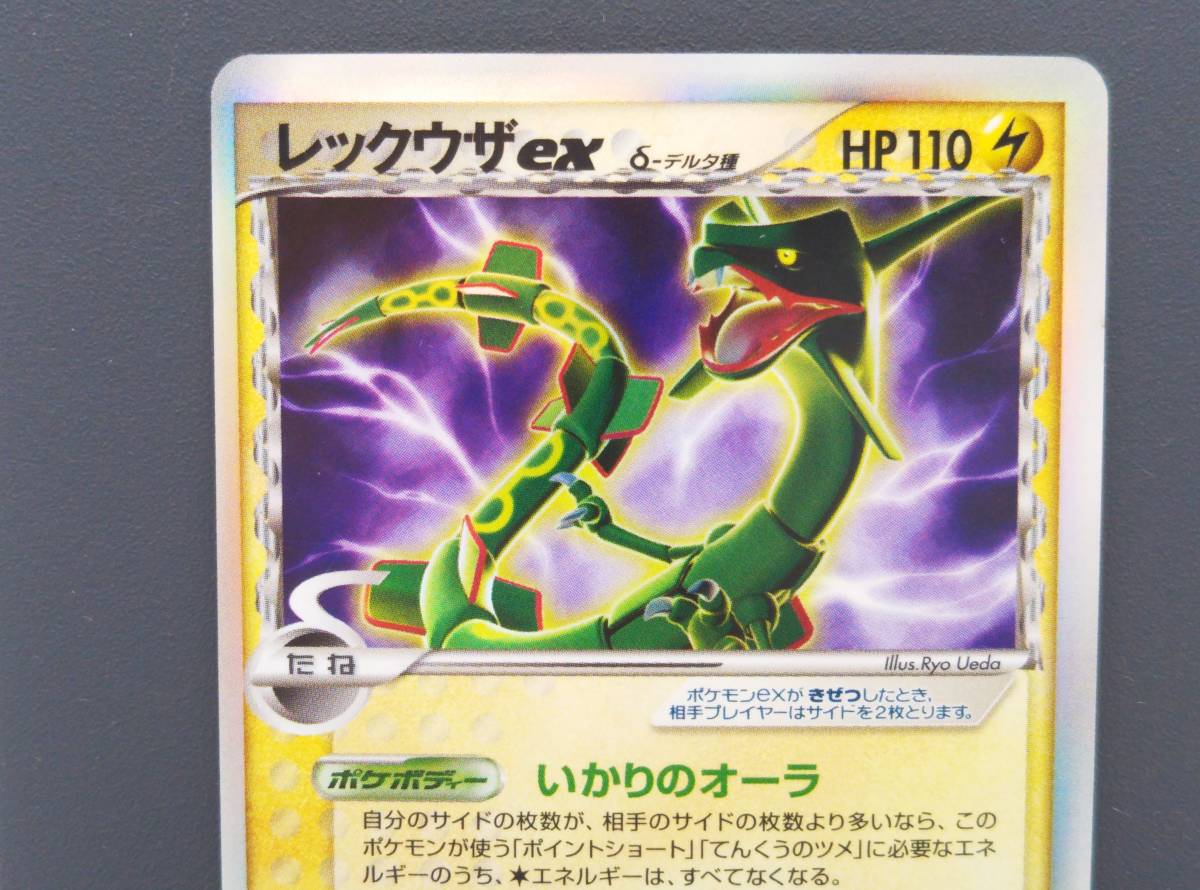 Yahoo!オークション - ポケモンカード エラーカード(カード枠 Yahoo!オークション - ポケモンカード エラーカード(カード枠