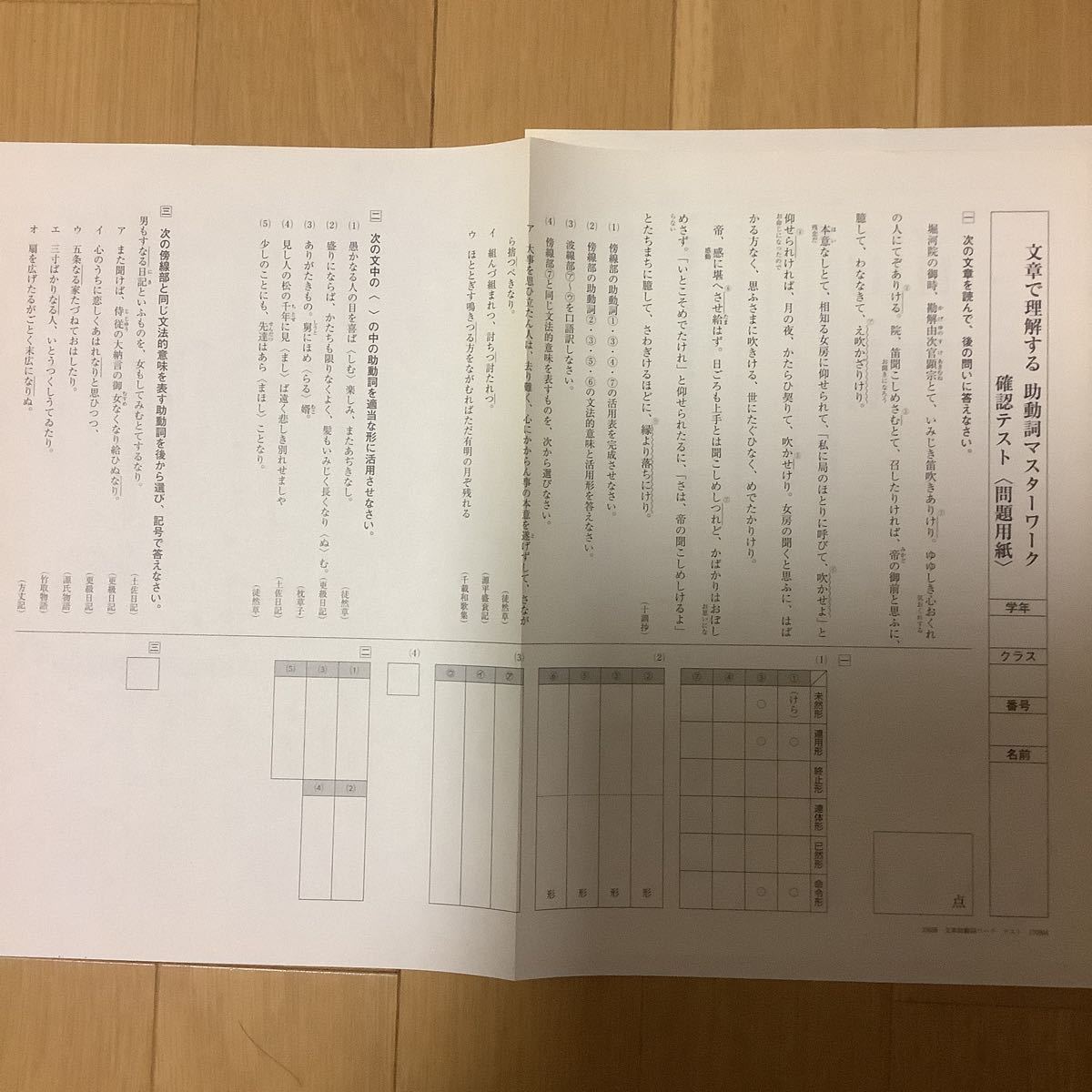 item_image_9