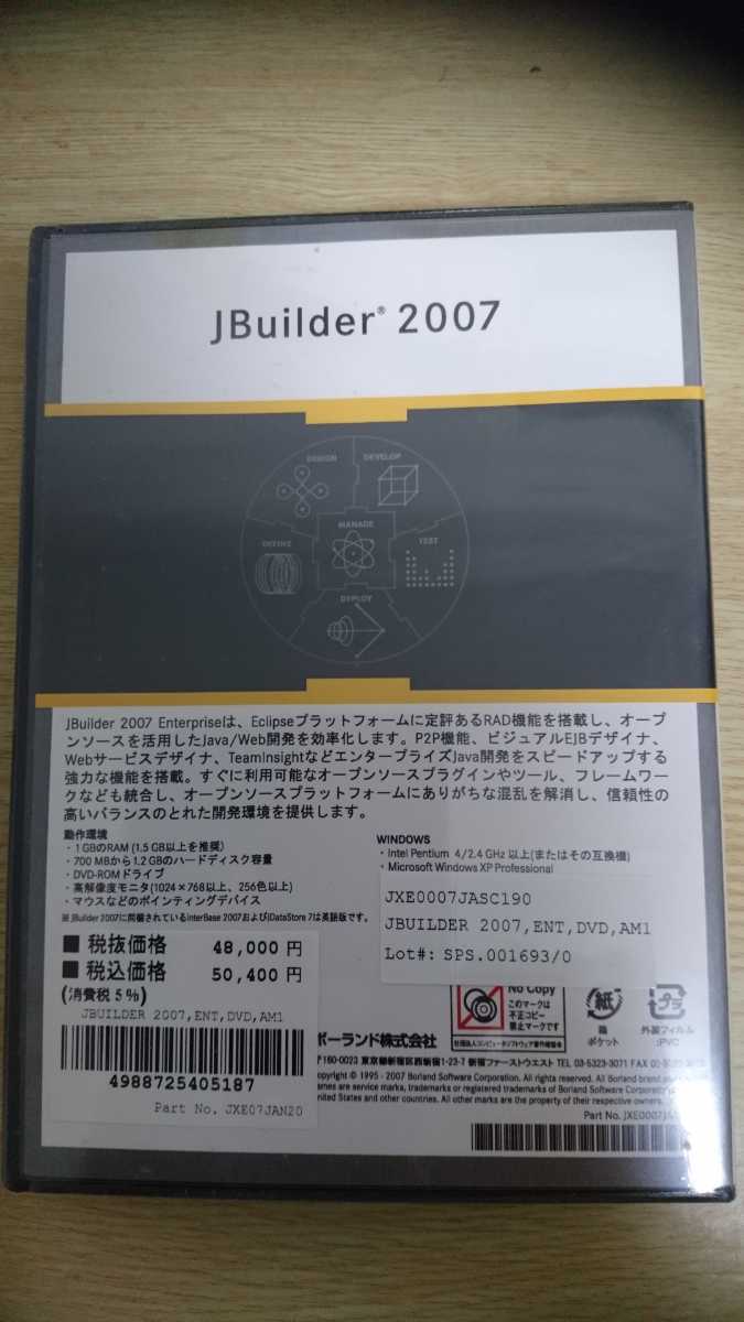  unopened unused goods Borland JBuilder 2007 Enterprise postage included 