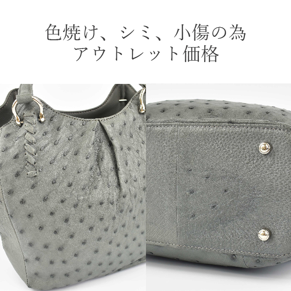 アウトレット】オーストリッチ本革 ハンドバッグ グレー GRAY 灰色