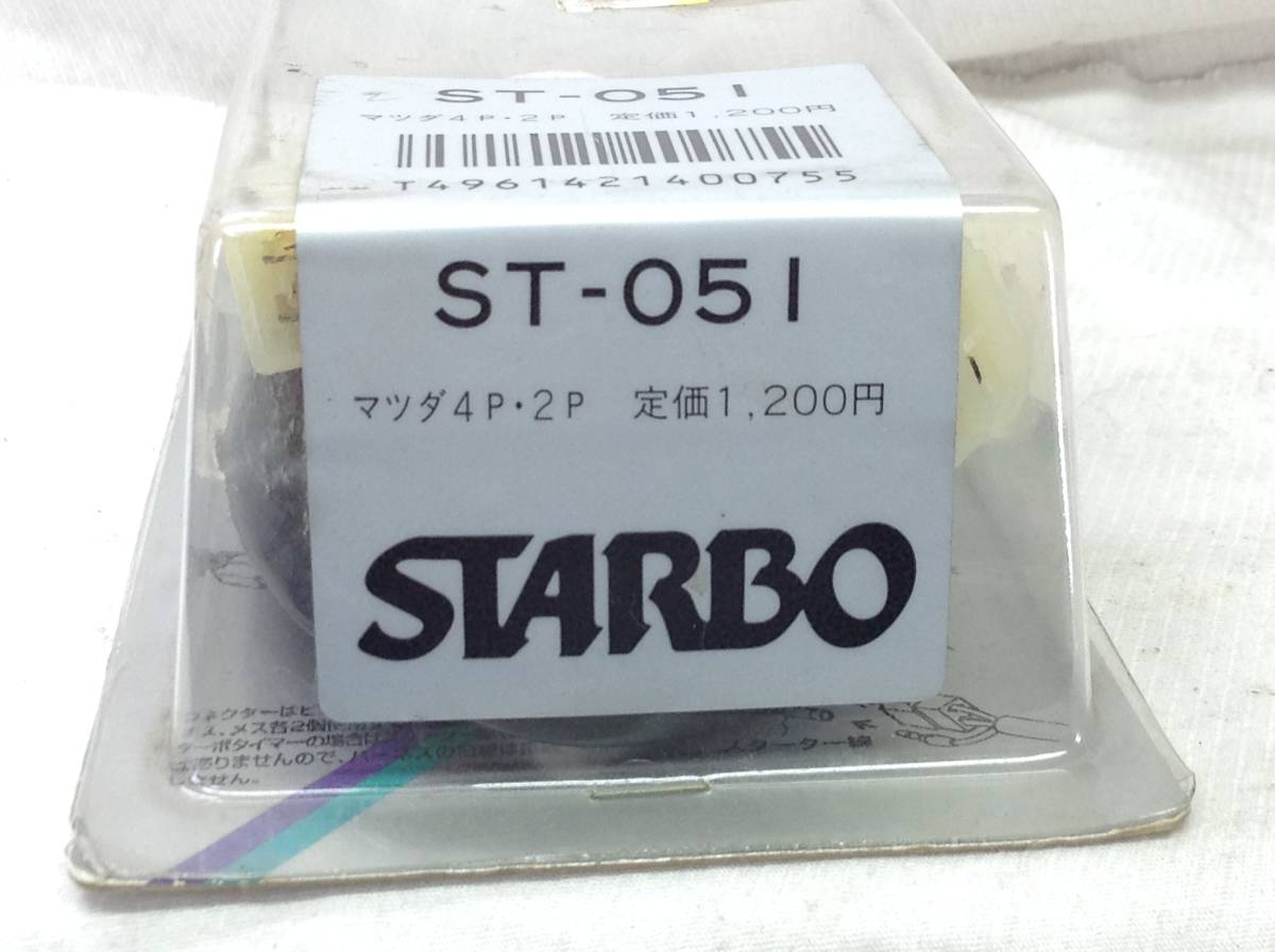 AD-5627 Sanyo Technica STARBO ST-051 Mazda 4P 2P источник питания Harness быстрое решение товар не использовался 