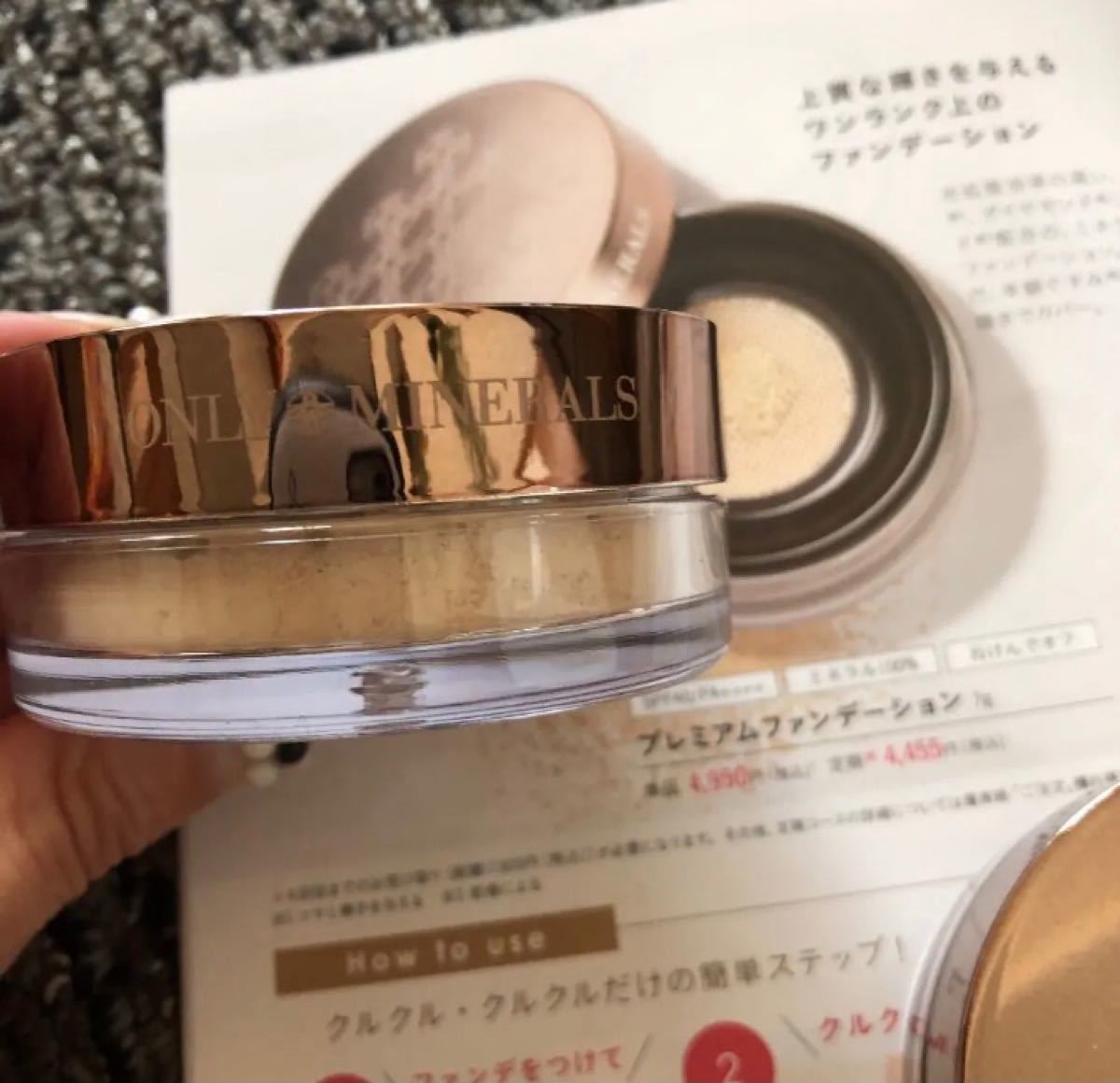 2022A/W新作送料無料 各色選択 オンリーミネラル SPF40 7g 送料無料 PA++++ プレミアム ファンデーション 2022A/W新作送料無料 各色選択 オンリーミネラル SPF40 7g 送料無料 PA++++ プレミアム ファンデーション