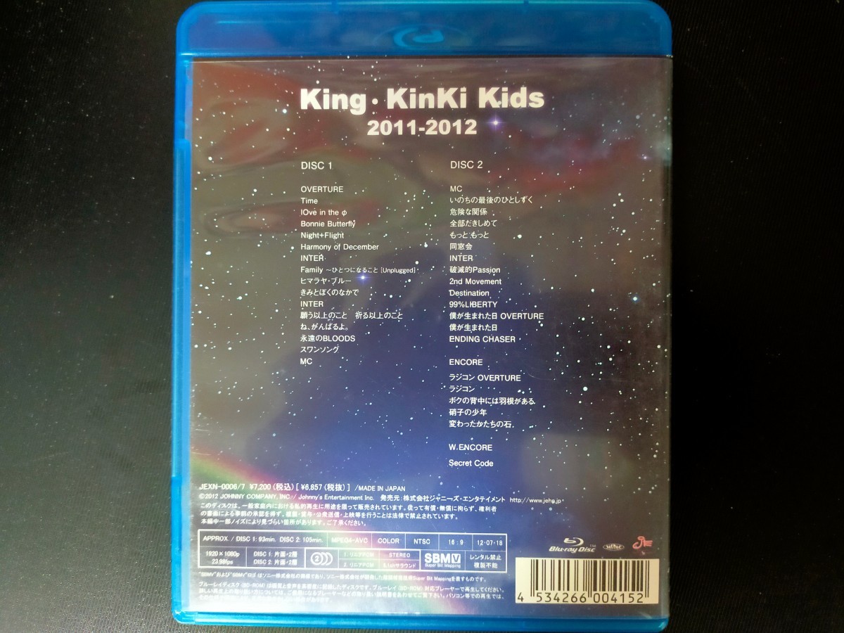 Paypayフリマ Kinki Kids King Kinki Kids 11 12 2枚組 Blu Ray Paypayフリマ Kinki Kids King Kinki Kids 11 12 2枚組 Blu Ray