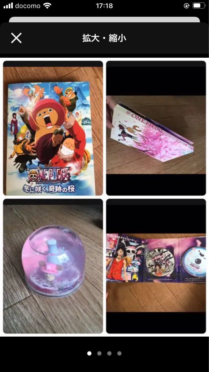 ワンピース　 DVD まとめ売り