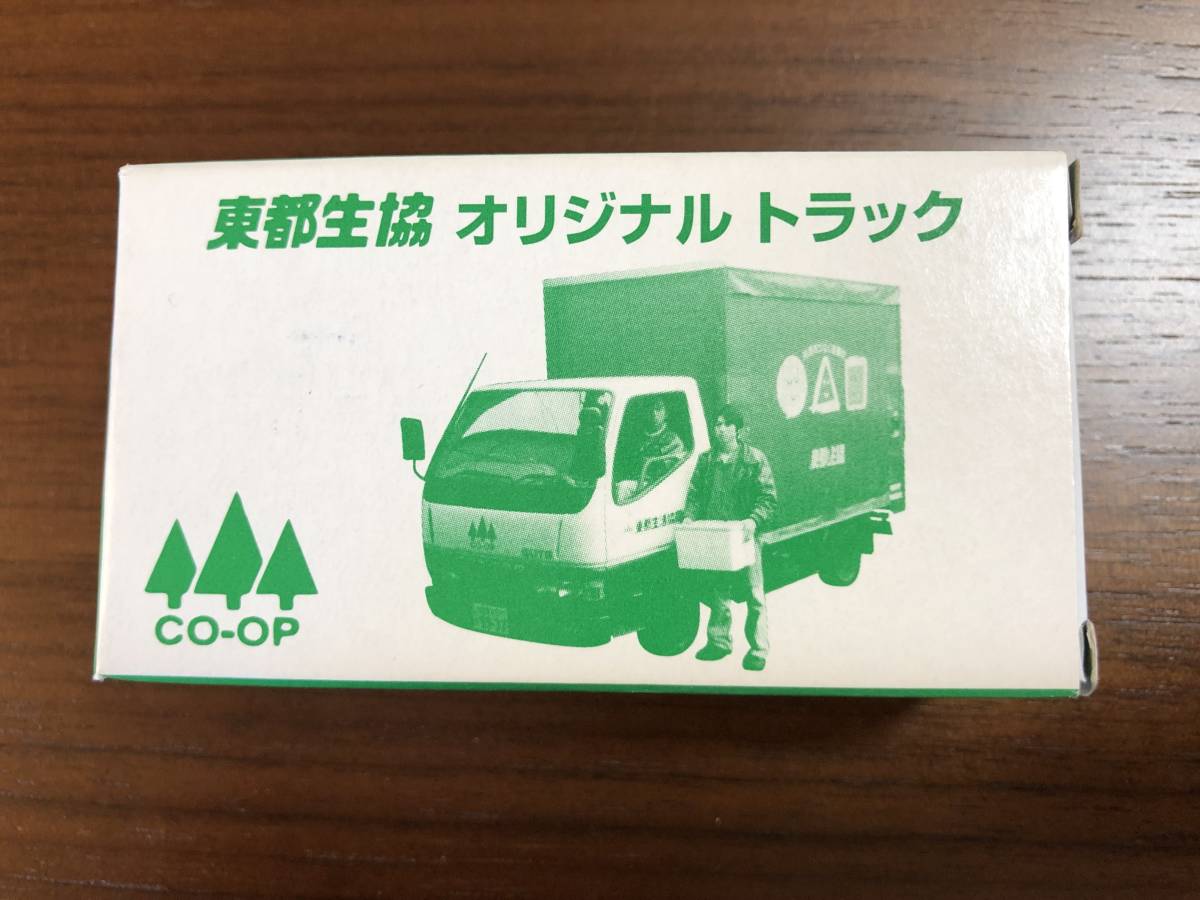 ★ 新品 トミカ 非売品 東都生協 オリジナル トラック _画像5
