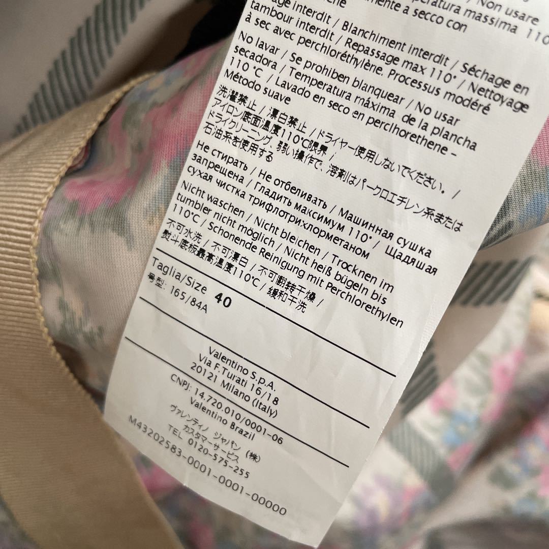 レッドヴァレンティノ ショルダーフリル小花柄ロングドレスロング