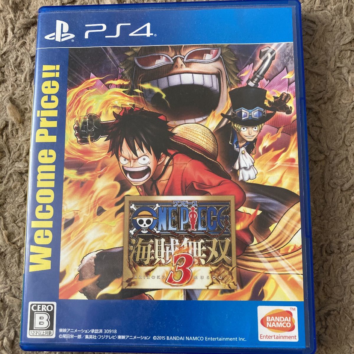Paypayフリマ Ps4 ワンピース 海賊無双3 Welcome Price Paypayフリマ Ps4 ワンピース 海賊無双3 Welcome Price