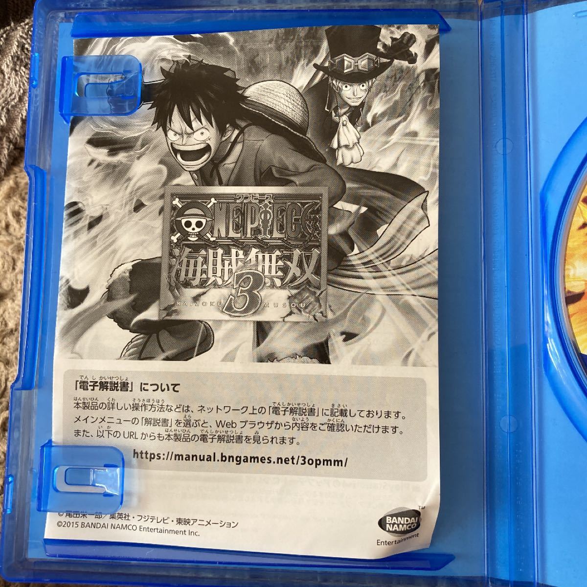 Paypayフリマ Ps4 ワンピース 海賊無双3 Welcome Price Paypayフリマ Ps4 ワンピース 海賊無双3 Welcome Price