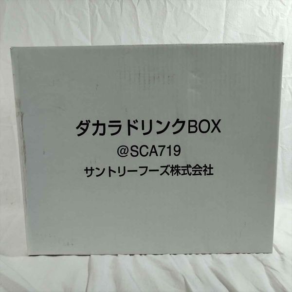 【未使用品】　DAKARA　ダカラドリンクBOX　4.7L　サントリー　保冷・保温　クーラーボックス (21_713_5)_画像1