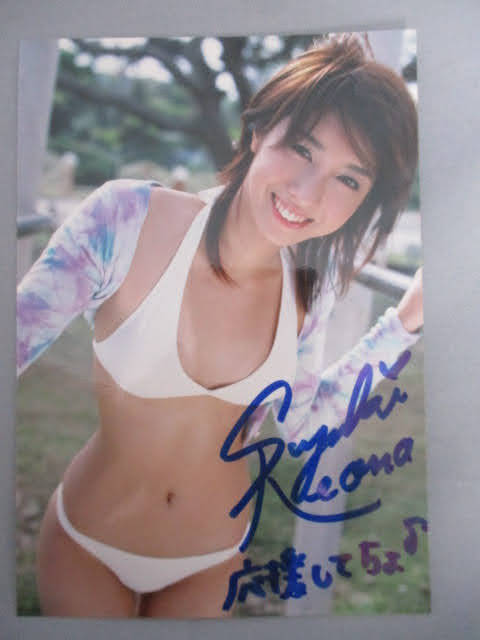 ◆鈴木礼央奈 直筆サイン入り写真◆約12.7㎝×8.8㎝ タレント グラビアアイドル 元レースクイーン レア 稀少♪r-10822_画像1