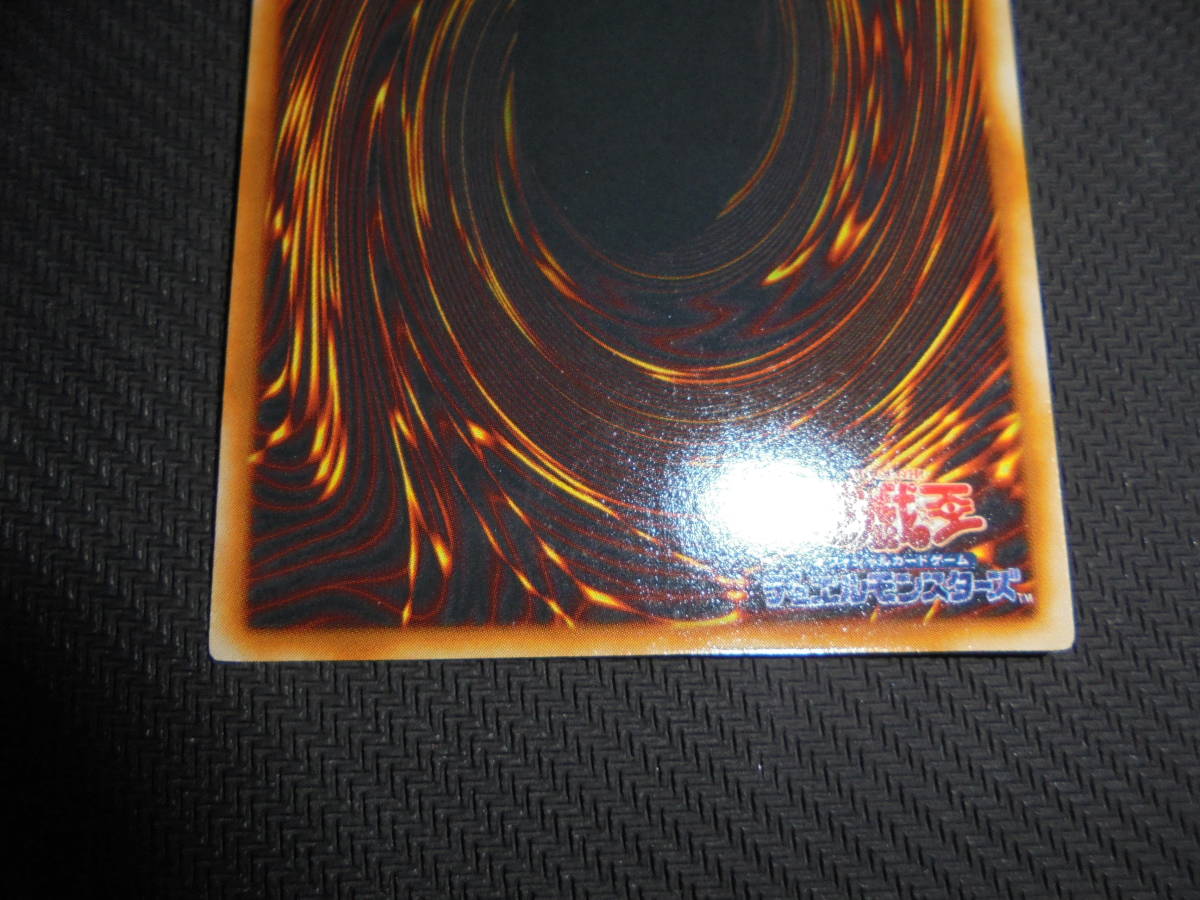 遊戯王> マジシャンオブブラックカオス ウルトラレア 初期 東京ドーム