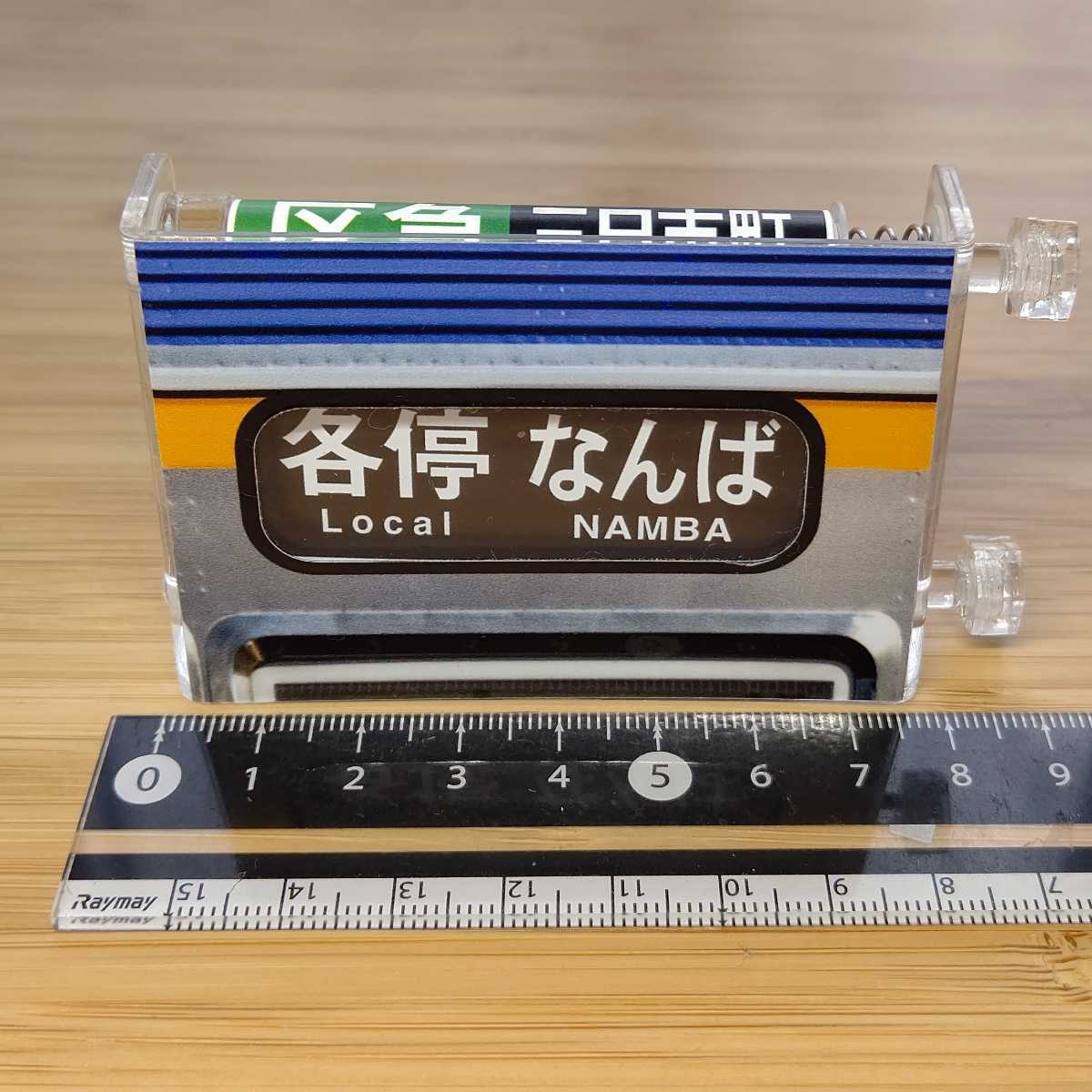 Yahoo!オークション - 【レア 】南海 ミニミニ方向幕(高野線) Yahoo!オークション - 【レア 】南海 ミニミニ方向幕(高野線)