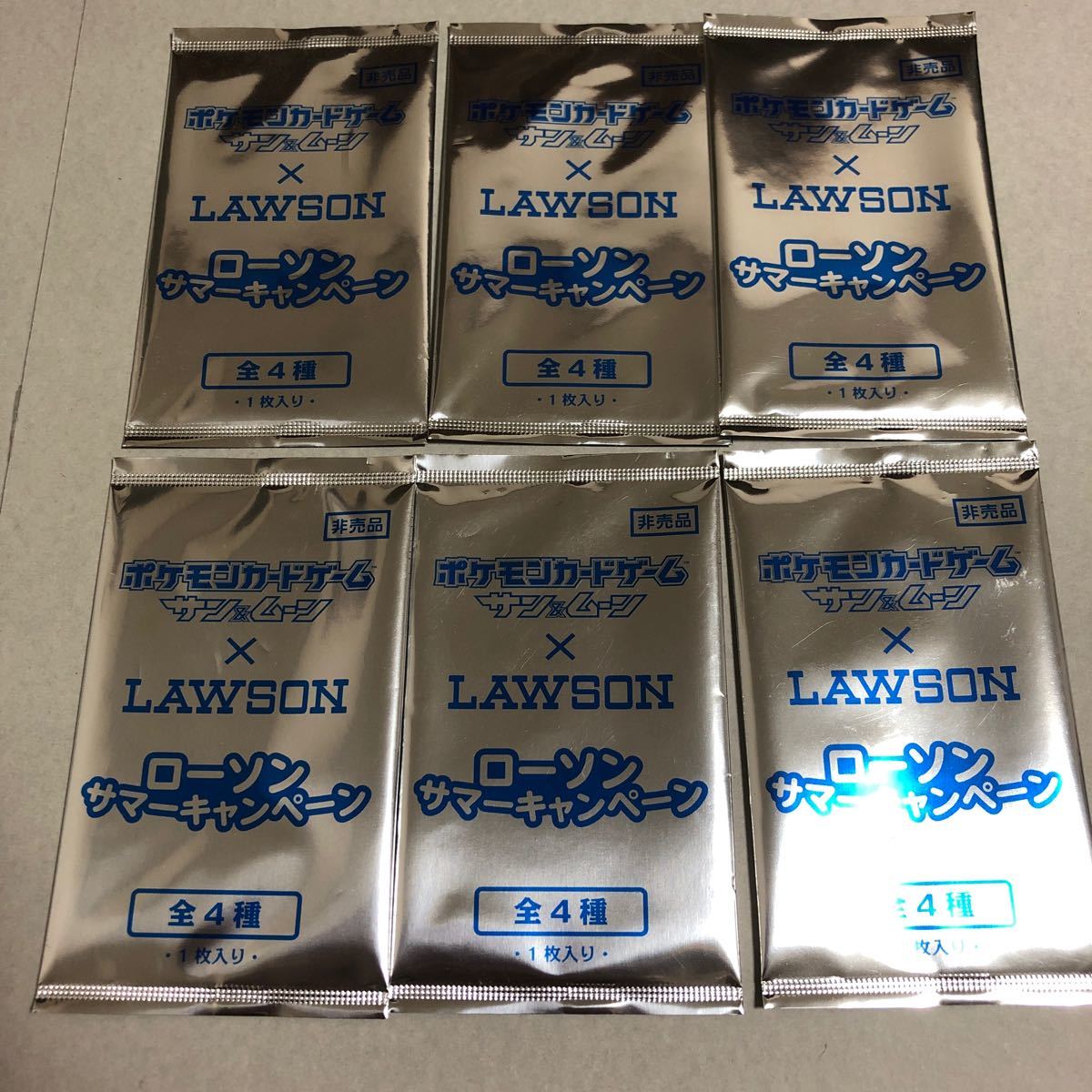 ポケモンカードゲーム LAWSON サマーキャンペーン(未開封) ポケモンカード ローソンサマーキャンペーン 未開封 6枚セット