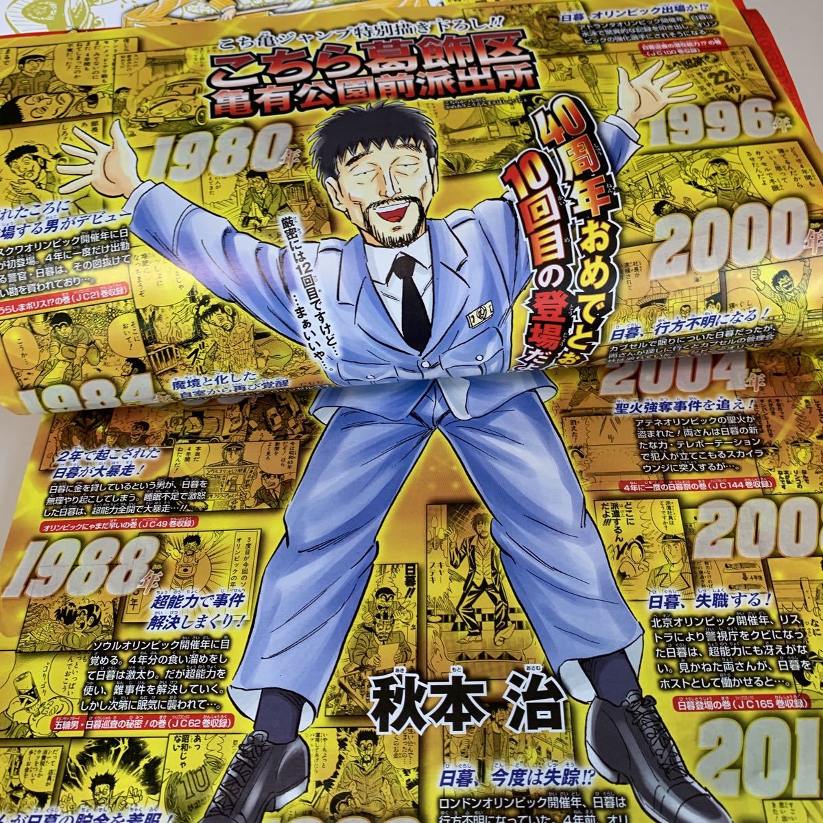 item_image_5