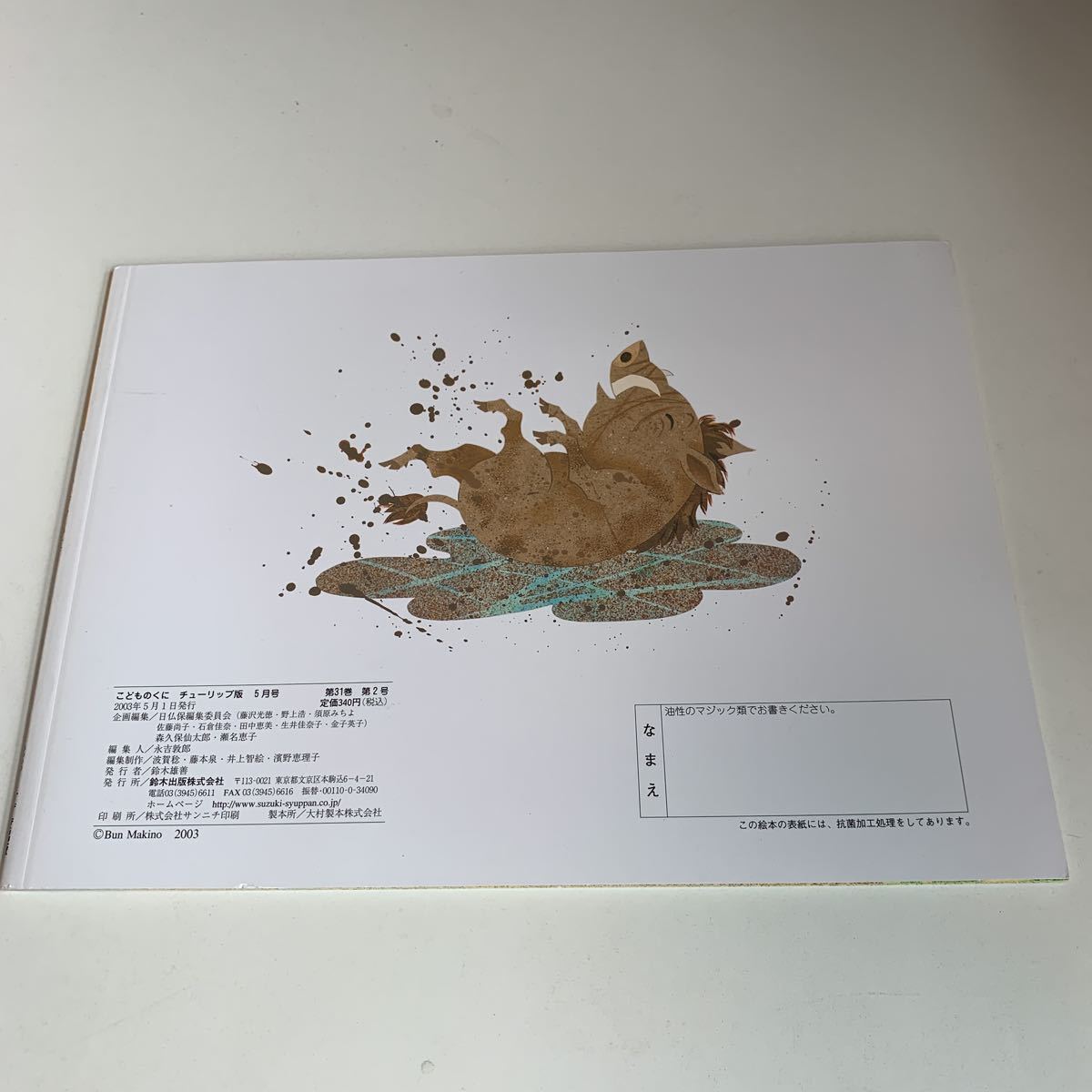 item_image_2