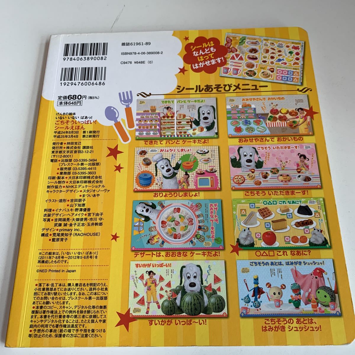 item_image_2