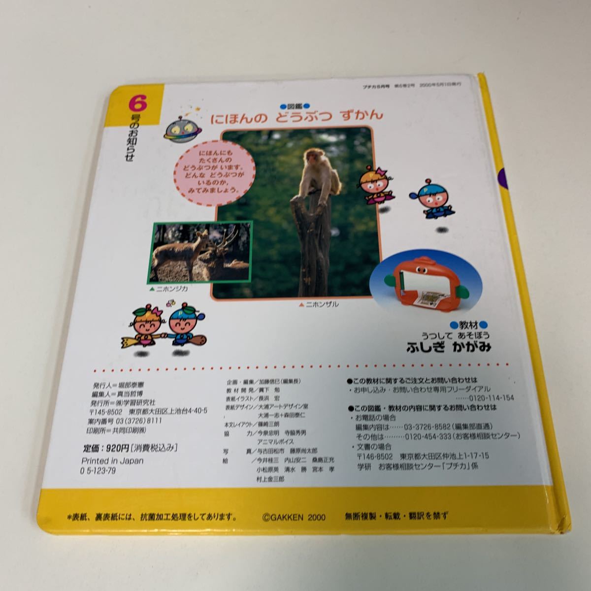 item_image_2