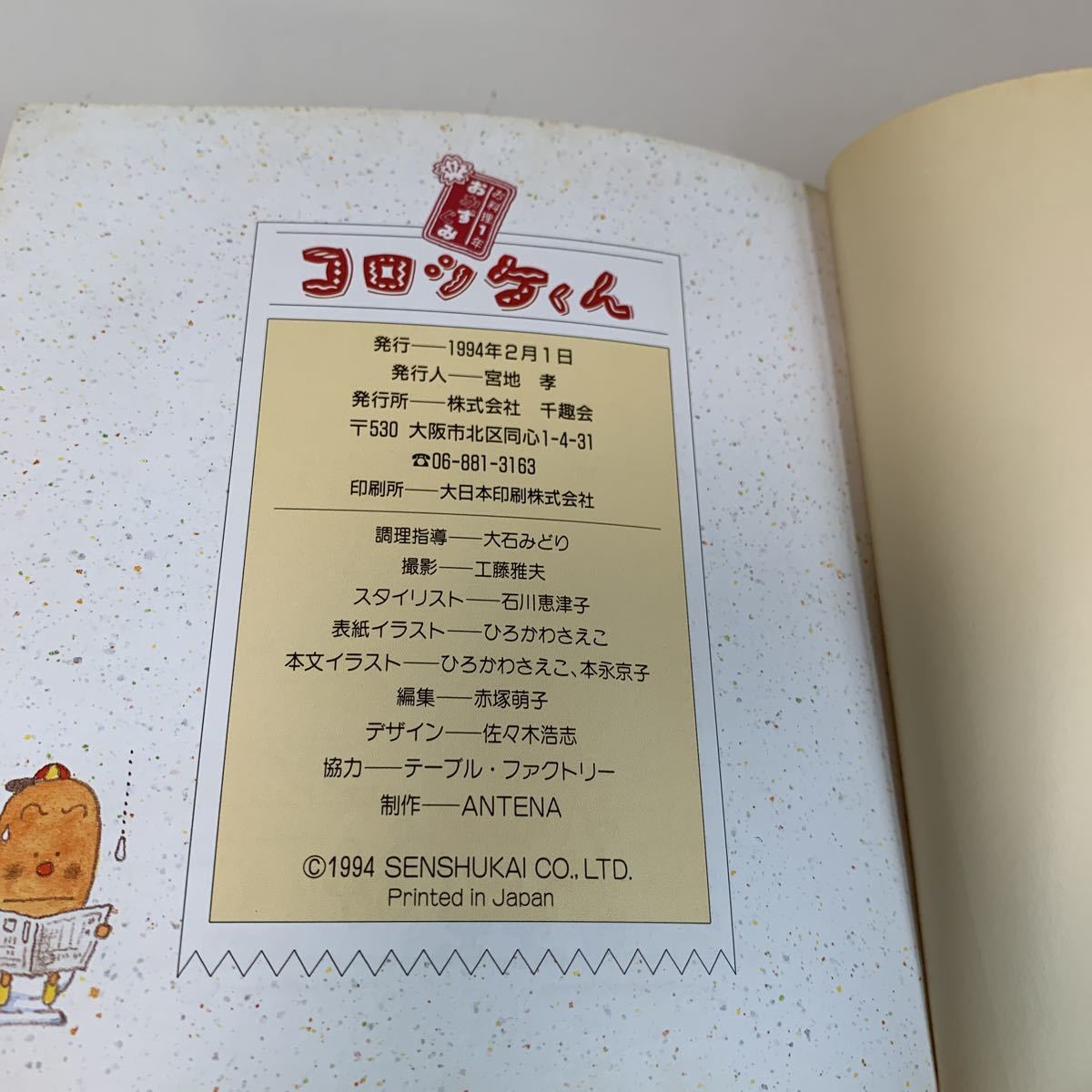 item_image_4